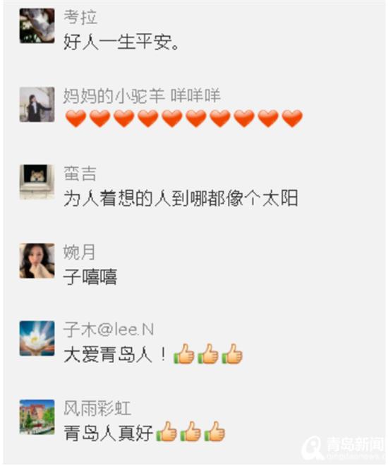 网友们的评论截图