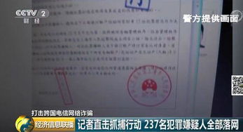 在缅获救高考生背后的故事：连背四天诈骗话术