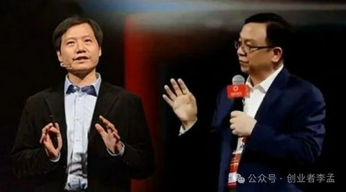 小米比亚迪联姻传闻发酵！雷军王传福同框小米工厂引遐想