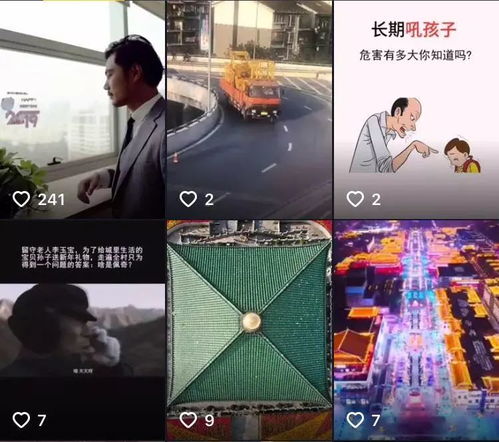 抖音视频截图展示江苏美景