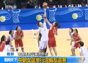 女篮拼搏 白象全力支持！