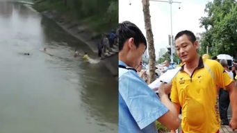 外卖小哥送餐途中英勇跳河救人，平凡身影尽显英雄本色