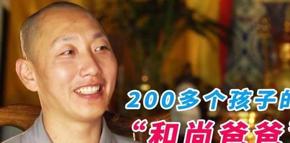 道禄和尚诈骗案：前妻女友女儿齐涉案！