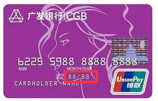 广发银行信用卡6年收1.2万利息，真相大揭秘！