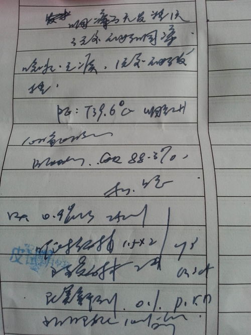 甘肃幼儿血铅检测数值差异之谜