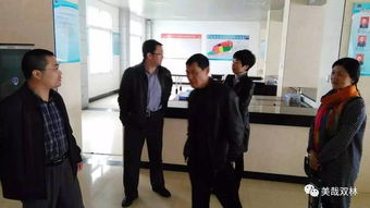 调查组工作场景