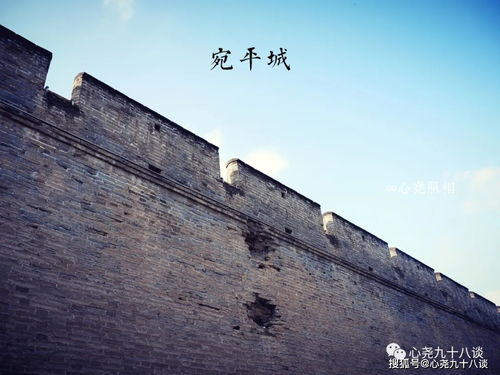 宛平城墙：历史的悲歌与不屈的呐喊