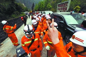 救援人员紧急集合待命