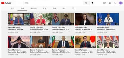 国际媒体关于此事的报道画面