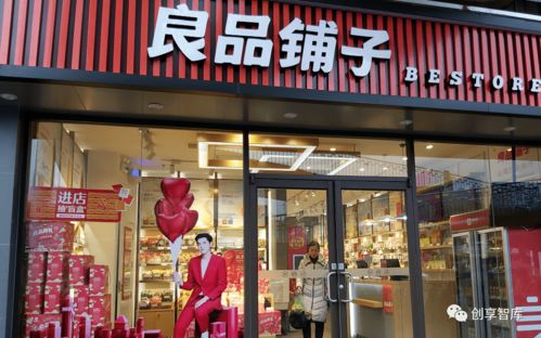 良品铺子卖身背后：零食行业巨变下的无奈之举