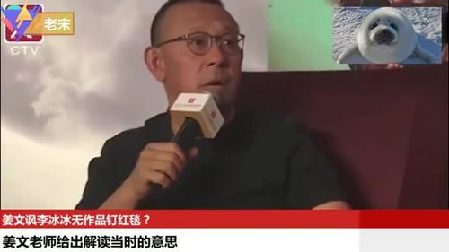姜文太敢说：拍电影不该一味讨好女性？