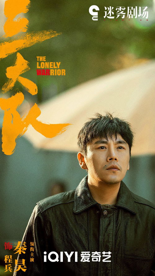 《扫毒风暴》开播即火爆，多平台数据亮眼！