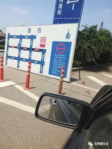 老年暴走团拦路，救护车被逼停，到底是谁给了他们特权？