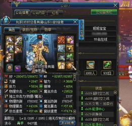 旭旭宝宝水友见面会：一场粉丝狂欢盛宴！