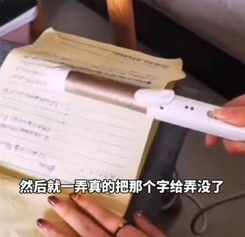 作业恢复的样子