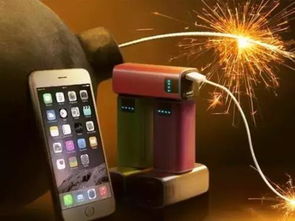 充电宝爆炸现场图