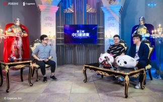 水友在台上参与互动