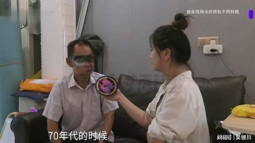 好心大哥帮助场景