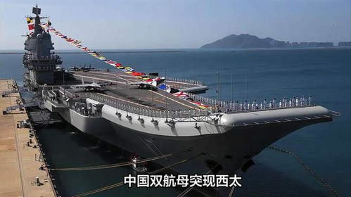 中国双航母在日本附近海域模拟迎击美航母，日媒纷纷揣测！