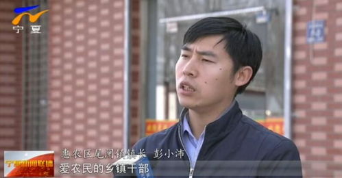 北大硕士彭小沛补选为县长，背后故事引关注