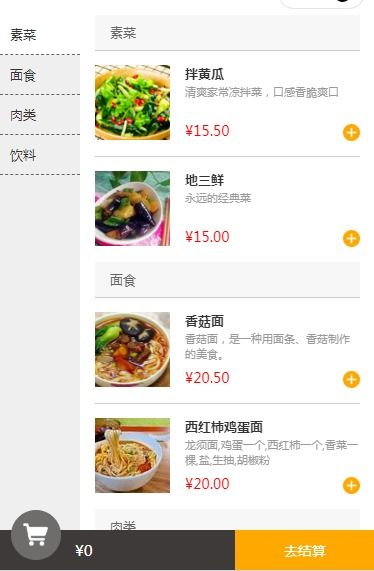 外卖大战暂歇？本周末免费奶茶真的消失了