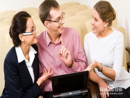 独特的交流氛围画面