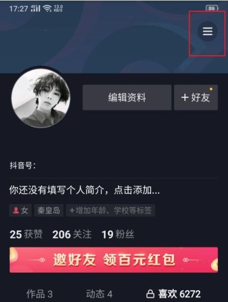 抖音热门店铺界面上显示着店铺名称和人气指数