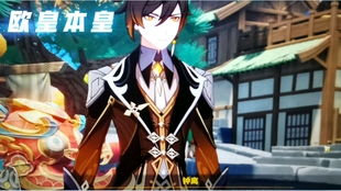 原神VS鸣潮前瞻：谁才是真正的爆款？