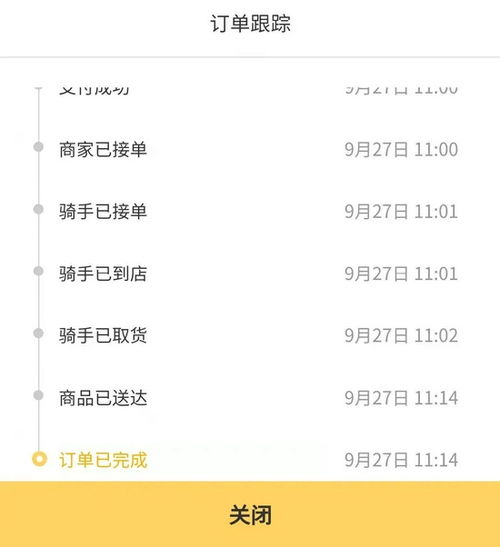 贾国龙怒怼外卖平台：把定价权还给我们！