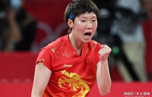 孙颖莎现身EMS录取通知书封面，为2025高考学子送祝福！