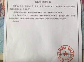 肖战工作室申请肖战商标被驳回背后的故事