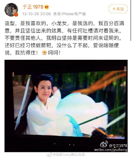 短剧版《山河令》：于正新作能否成‘短剧之王’？