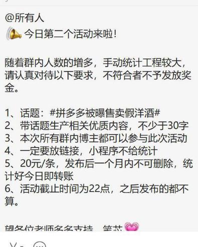 杨少华遗产4亿？杨议直播澄清真相