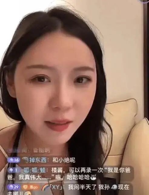 朱开直播怒喷画面