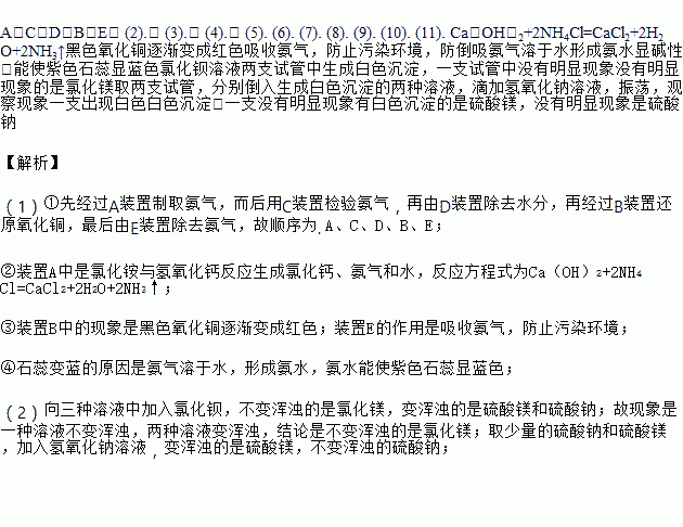 翻译者在查阅资料