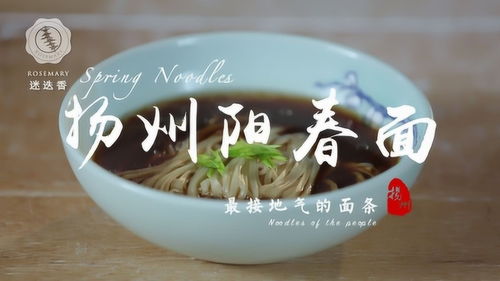 北方人对挂面那股子执着劲儿