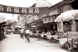 宛平城内的街道景象