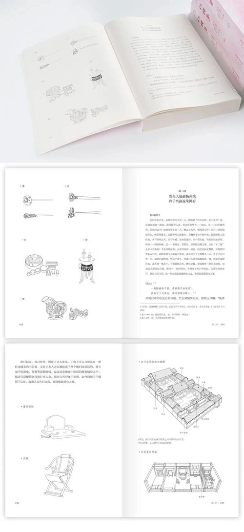宋亚轩严浩翔讨厌《红楼梦》，背后原因竟然是……