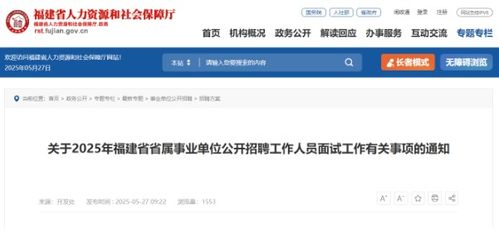 相关部门工作人员忙碌场景