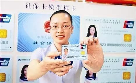 医保个人账户将全部取消？别信！这是谣言