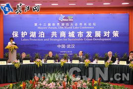 世界市长对话青岛：一场跨地域的文化盛宴