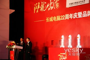 嘉宾从舞台下方缓缓升起