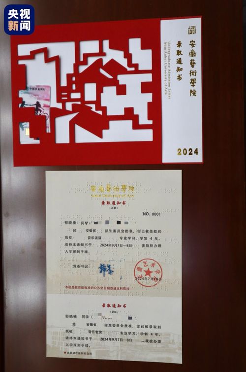 604分女生选高职，一场关于教育价值的热议