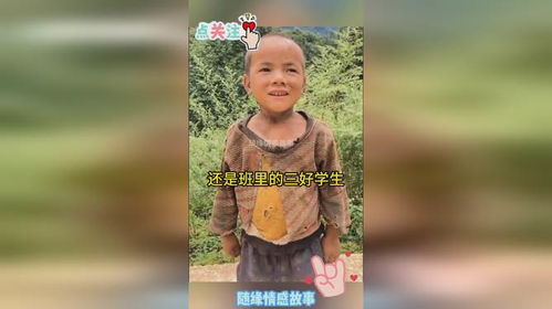 小马云最初走红时的样子