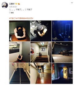 王嘉尔微博截图