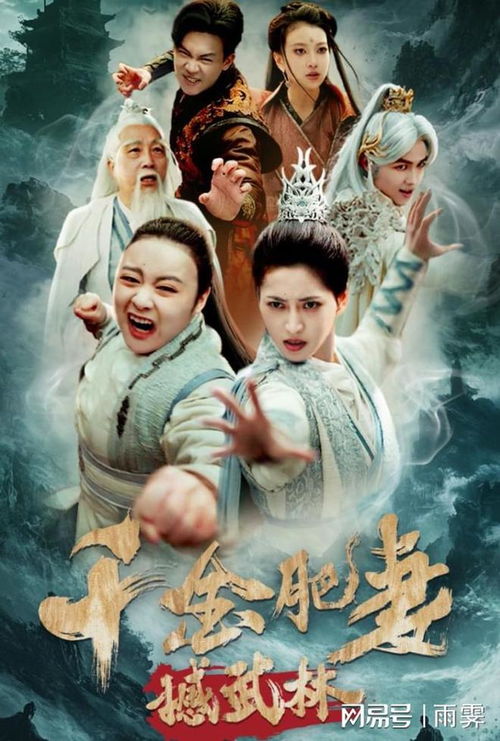 《念念有词》的精彩画面