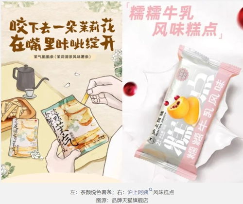 茶颜悦色零食包装惹争议，设计与方大同专辑相似