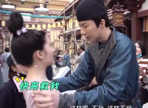 刘宇宁在剧组拍摄花絮