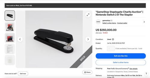 9点1氪 | Switch 2被订书钉损坏竟拍出天价，深圳地王低价转手，外卖平台受监管