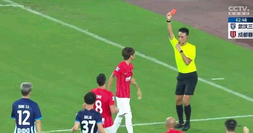 韦世豪被红牌罚下场景